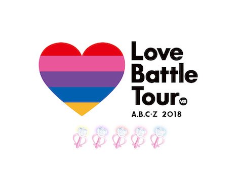 Cover for A.b.c-z · A.b.c-z 2018 Love Battle Tour &lt;limited&gt; (MDVD) [Japan Import edition] (2019)