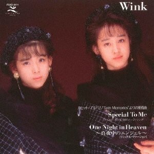 Cover for Wink · Special To Me (7&quot;) [Limited edition] (2018)