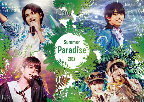 Cover for Sexy Zone · Summer Paradise 2017 (MBD) [Japan Import edition] (2022)