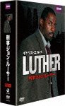 Cover for Idris Elba · Luther Dvd-box (MDVD) [Japan Import edition] (2013)