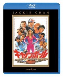 Cover for Burt Reynolds · Cannon Ball Run (MBD) [Japan Import edition] (2011)
