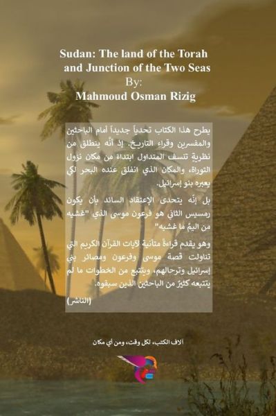 ??????? : ???? ??????? ????? ??????? - ????? ????? ??? - Books - Blurb - 9780464535218 - May 30, 2025