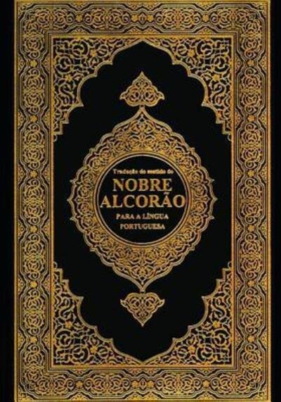 Cover for Allah · Nobre Alcorão : The Noble Quran : Volume 2 (Paperback Book) (2019)