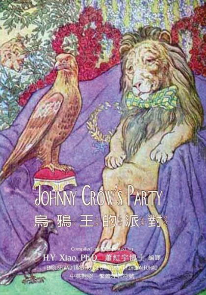 Cover for H Y Xiao Phd · Johnny Crow's Party (Traditional Chinese): 02 Zhuyin Fuhao (Bopomofo) Paperback Color (Pocketbok) (2015)