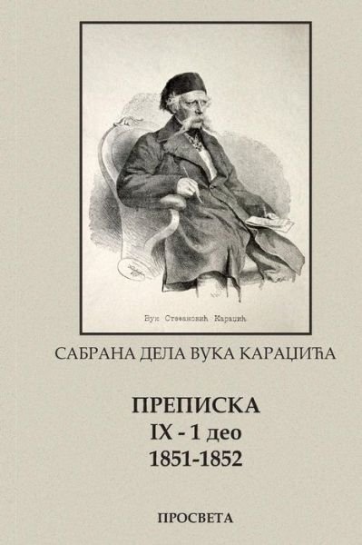 Cover for Vuk Karadzic · Vuk Karadzic, Prepiska Ix (1851-1852) 1 Deo (Paperback Book) (2015)