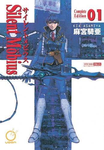 Cover for Kia Asamiya · Silent Mobius: Complete Edition Volume 1 (Taschenbuch) [Complete edition] (2009)
