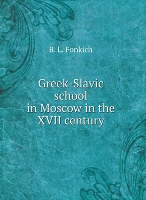 Cover for B L Fonkich · Greco-Slavic school in Moscow in the XVII century (Hardcover Book) (2018)