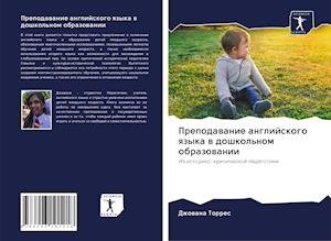 Cover for Torres · Prepodawanie anglijskogo qzyka w (Buch)