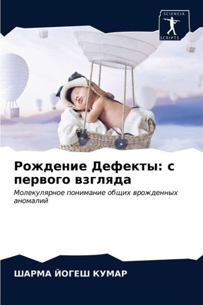 Cover for ????? ????? ????? · ???????? ??????? : ? ??????? ??????? (Paperback Book) (2021)