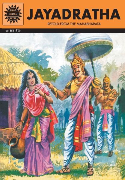 Jayadratha - Subba Rao - Books - Amar Chitra Katha Pvt - 9788184820218 - June 30, 2008