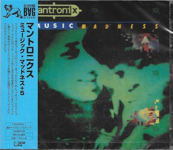 Cover for Mantronix · Music Madness +5 (CD) [Japan Import edition] (2019)