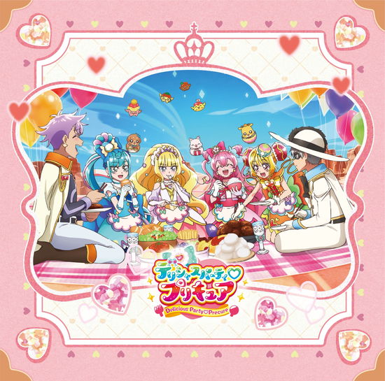 Cover for Sasaki Rico.Kitagawa Rie.G · Delicious Party Precure - Kouki Shudaika Single (CD) [Japan Import edition] [Box set] (2022)