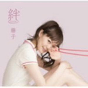 Kizuna - Tohko - Music - Japanese Indies - 4540884900219 - September 5, 2008