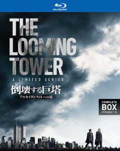 The Looming Tower - (Drama) - Music - WARNER BROS. HOME ENTERTAINMENT - 4548967430219 - September 11, 2019