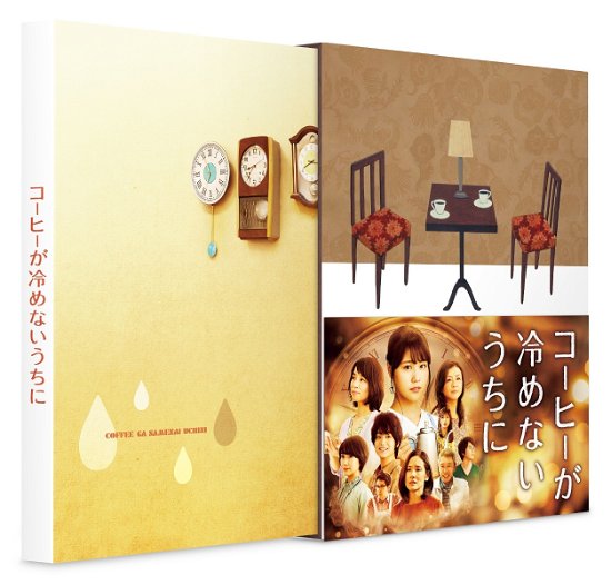 Cover for Arimura Kasumi · Coffee Ga Samenai Uchi Ni Gouka Ban (MBD) [Japan Import edition] (2019)