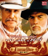 Cover for Robert Duvall · Lonesome Dove (MBD) [Japan Import edition] (2016)