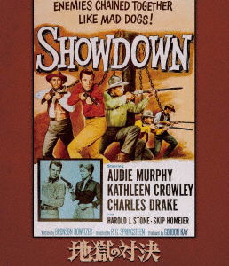 Cover for Audie Murphy · Showdown (MBD) [Japan Import edition] (2020)