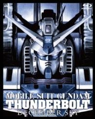 Cover for Animation · Mobile Suit Gundam Thunderbolt December Sky (MBD) [Japan Import edition] (2016)