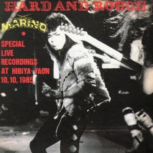 Cover for Marino · Hard And Rough (CD) [Japan Import edition] (2023)