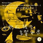 Cover for Matsuo Ohno · Ohno's Sonic World 2 (CD) (2005)