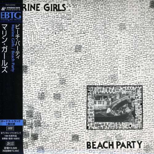 Beach Party - Marine Girls - Music - TEICHIKU - 4988004102219 - October 25, 2006