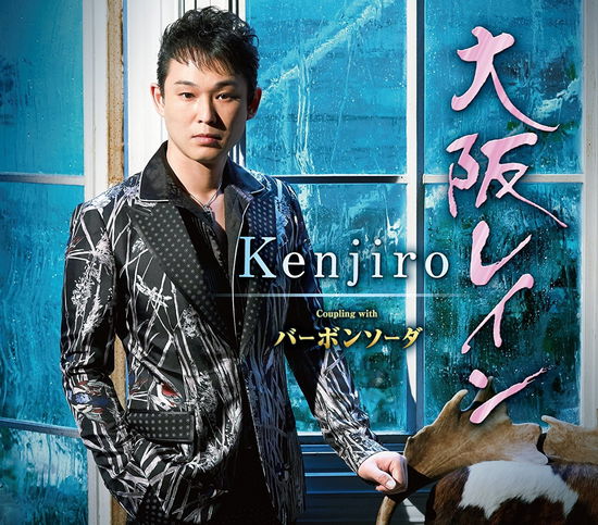 Cover for Kenjiro · Osaka Rain C/w Bourbon Soda (CD) [Japan Import edition] (2017)