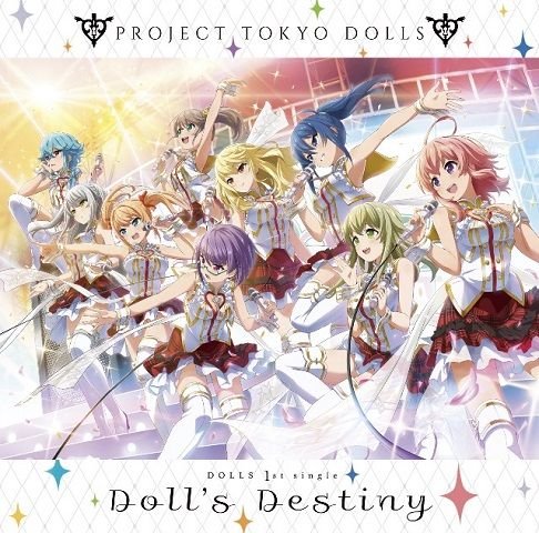 Cover for Dolls · Doll's Destiny (CD) [Japan Import edition] (2018)