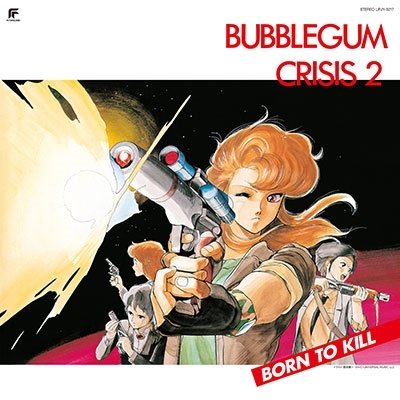 Bubblegum Crisis · Bubblegum Crisis 2 Born To Kill (LP) [Japan Import edition] (2022)