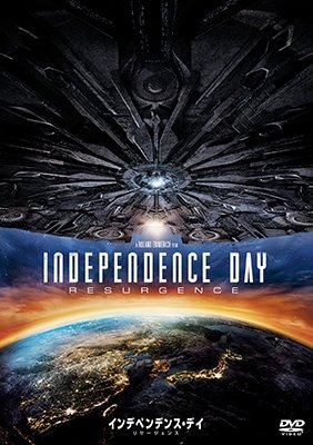 Cover for Jeff Goldblum · Independence Day: Resurgence (MDVD) [Japan Import edition] (2017)
