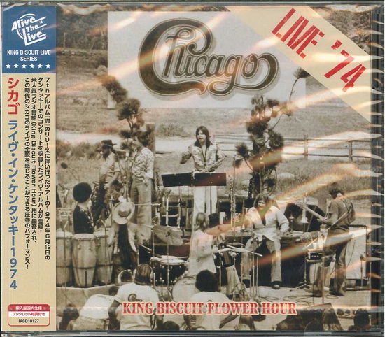 Cover for Chicago · Live '74 King Biscuit Flower Hour (CD) [Japan Import edition] (2019)