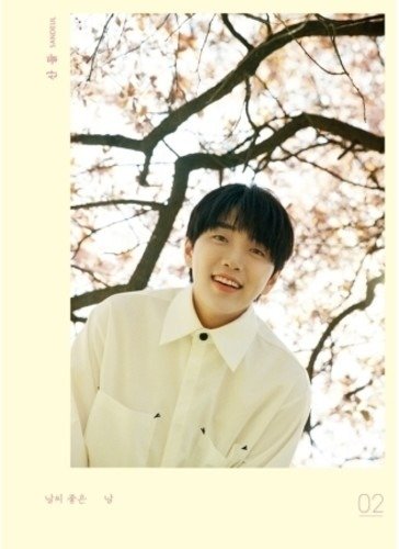 Cover for Sandeul · Fine Day (CD) (2019)
