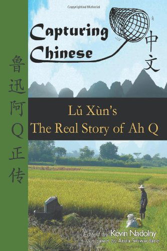 Cover for Lu Xun · Capturing Chinese: Lu Xun's the Real Story of Ah Q (Paperback Book) [English And Mandarin Chinese edition] (2010)