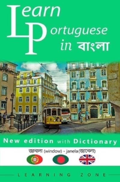 Cover for Learning zone · Learn Portuguese in ????? (Paperback Book) (2019)