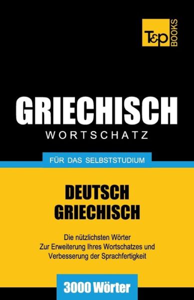 Cover for Andrey Taranov · Griechischer Wortschatz Für Das Selbststudium - 3000 Wörter (Paperback Bog) [German edition] (2013)