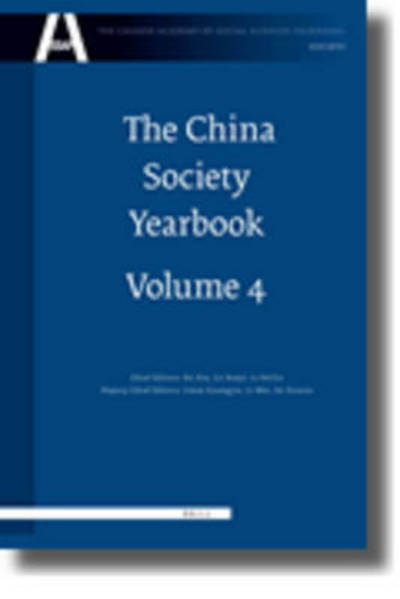 Cover for Forthcoming · The China Society Yearbook, Volume 4 (The Chinese Academy of Social Sciences Yearbooks: Society) (Hardcover Book) (2010)