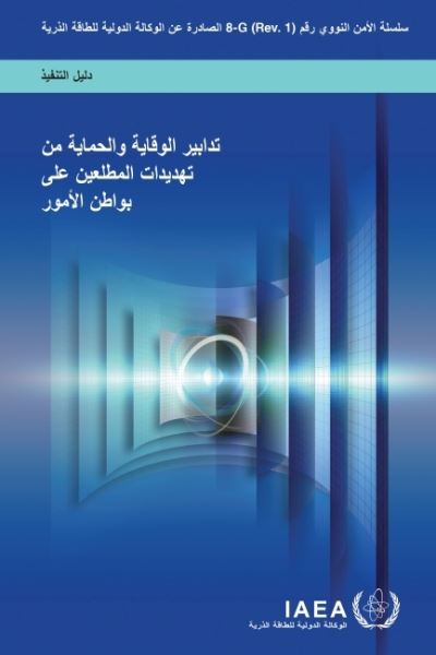 Cover for International Atomic Energy Agency · Preventive and Protective Measures Against Insider Threats (Arabic Edition) - IAEA Nuclear Energy Series (Paperback Book) (2024)