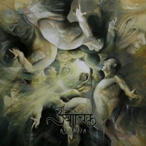 Cover for Sutrah · Aletheia (CD) (2020)