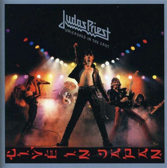Cover for Judas Priest · Judas Priest-unleashed in the East (CD) (2013)
