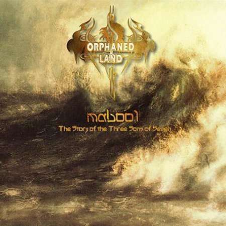 Cover for Orphaned Land · Mabool (CD) [Bonus CD edition] (2004)