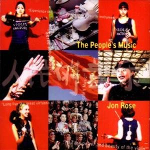Cover for Jon Rose · People's Music (CD) (2003)