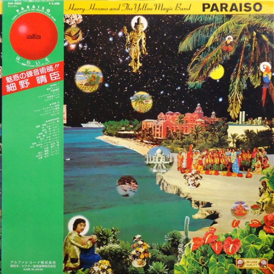 Paraiso - Haruomi Hosono - Muziek -  - 0826853017220 - 