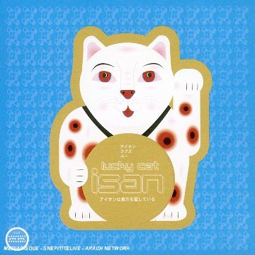 Cover for Isan · Lucky Cat (CD) (2007)