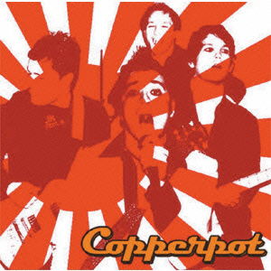 Cover for Copperpot · Copperpot-Copperpot (CD)