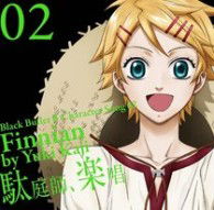 Cover for Kaji Yuki · Black Butler 2 Character Song 02 Finnian by Yuki Kaji (CD) [Japan Import edition] (2010)