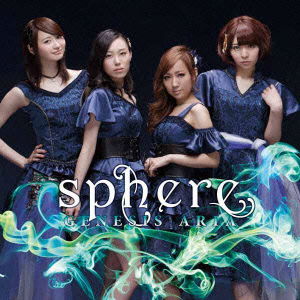 Genesis Aria - Sphere - Music - NAMCO BANDAI MUSIC LIVE INC. - 4540774603220 - May 1, 2013