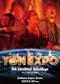 Cover for 04 Limited Sazabys · Yon Expo (MDVD) [Japan Import edition] (2020)