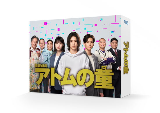 Atom No Ko Blu-ray Box - Yamazaki Kento - Music - TC ENTERTAINMENT INC. - 4571519916220 - March 31, 2023