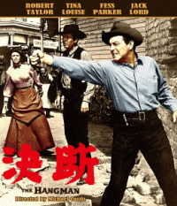 Cover for Robert Taylor · The Hangman (MBD) [Japan Import edition] (2020)