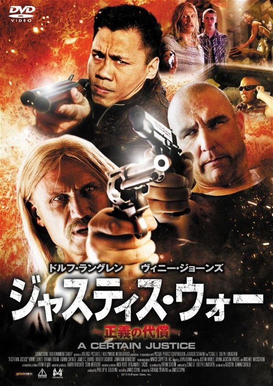 Cover for Dolph Lundgren · A Certain Justice (MDVD) [Japan Import edition] (2015)