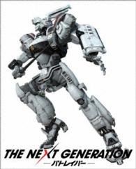 Cover for Mano Erina · The Next Generation-patlabor- / Series Zen 7 Shou Dvd-box (MDVD) [Japan Import edition] (2016)